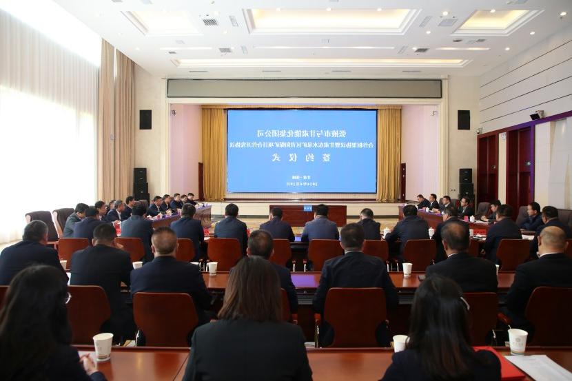 甘肃能化集团与张掖市人民政府签订合作框架协议 加快推进青阳煤矿开发建设
